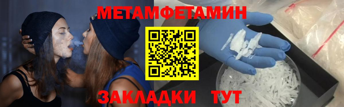 АМФ 97% Усть-Джегута