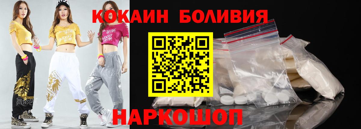 Кокаин 98% Усть-Джегута