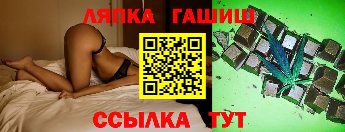 сколько стоит  Гашиш Cannabis  Вход с VPN  Усть-Джегута  ГАШИШ гашик 