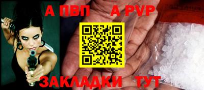круглые Моздок