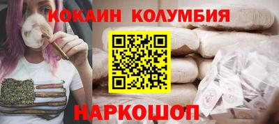 PSILOCYBIN Можайск
