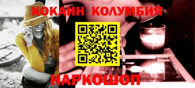 PSILOCYBIN Можайск