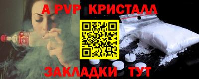 круглые Моздок