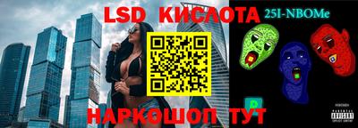 PSILOCYBIN Можайск