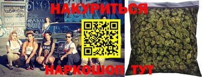 прущая мука Можга