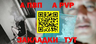круглые Моздок