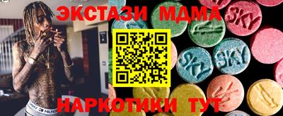 круглые Моздок