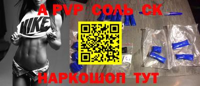 круглые Моздок
