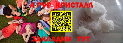 PSILOCYBIN Можайск