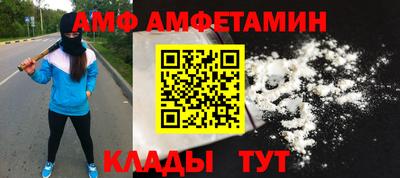 PSILOCYBIN Можайск