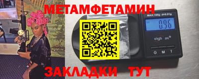 прущая мука Можга