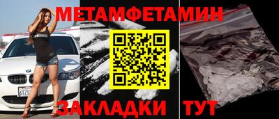 PSILOCYBIN Можайск