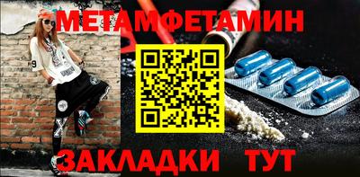 прущая мука Можга