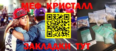 круглые Моздок
