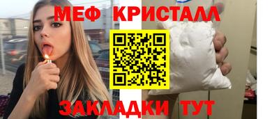 PSILOCYBIN Можайск