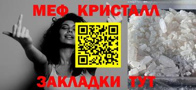 прущая мука Можга