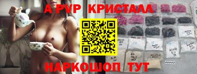 прущая мука Можга